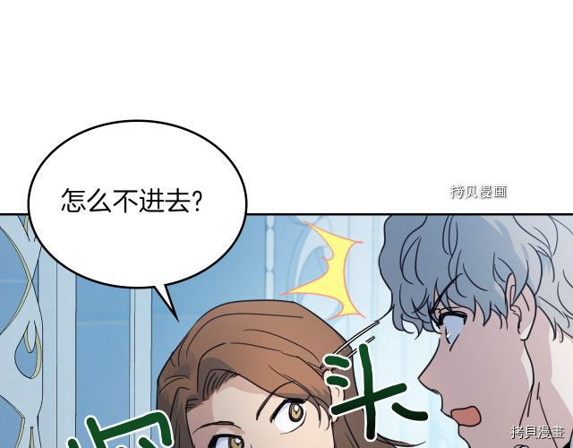 第59话 需要安抚吗15