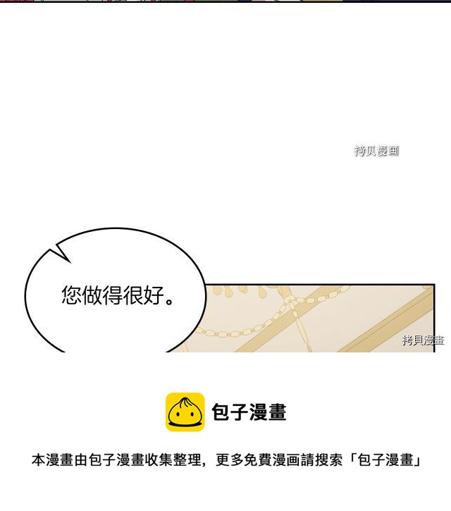 第54话 心底的伤108