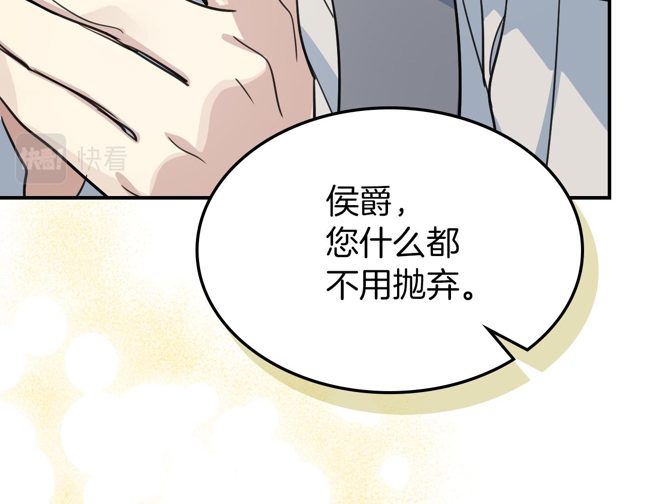 第93话 内心的女孩90