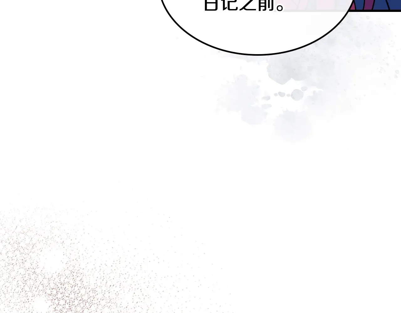 第140话 过去与现在20