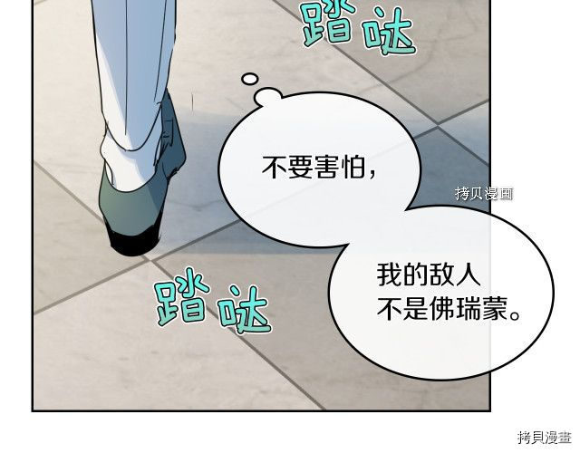 第57话 回归111