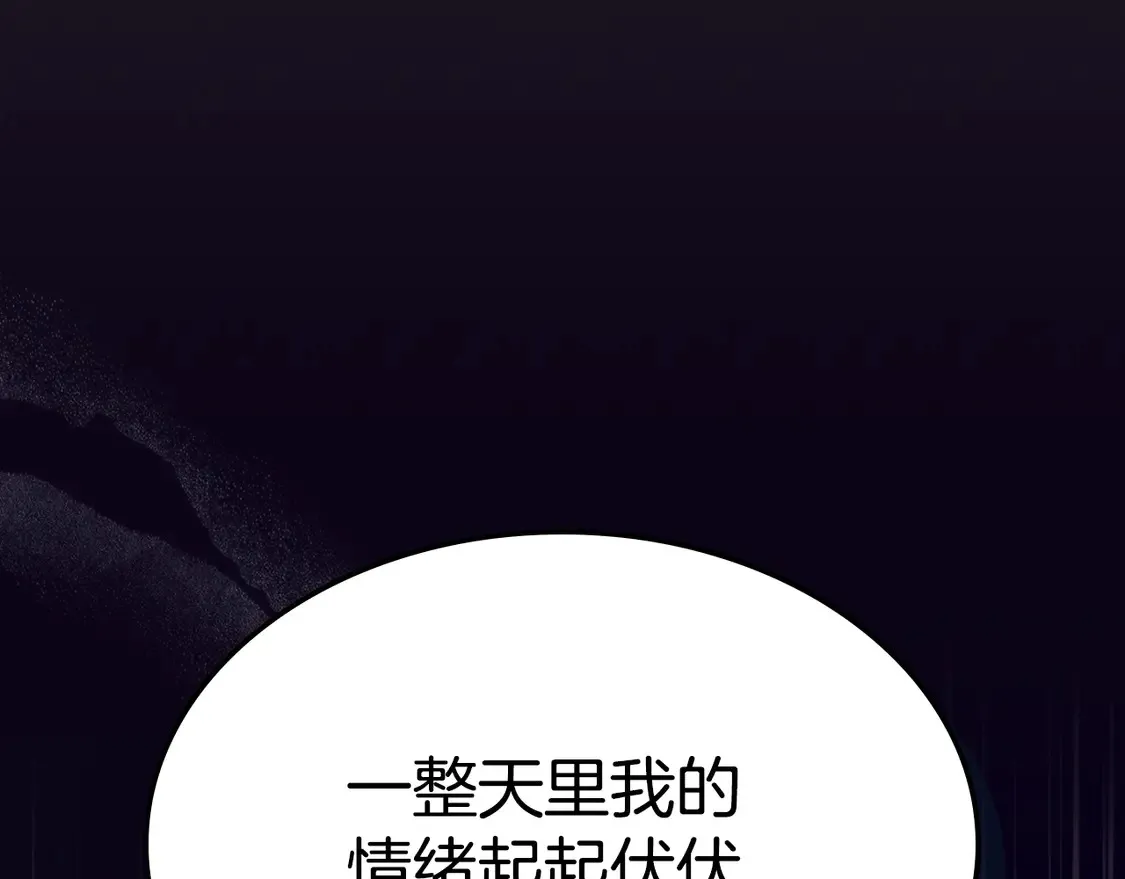 第138话 要不要一起死116
