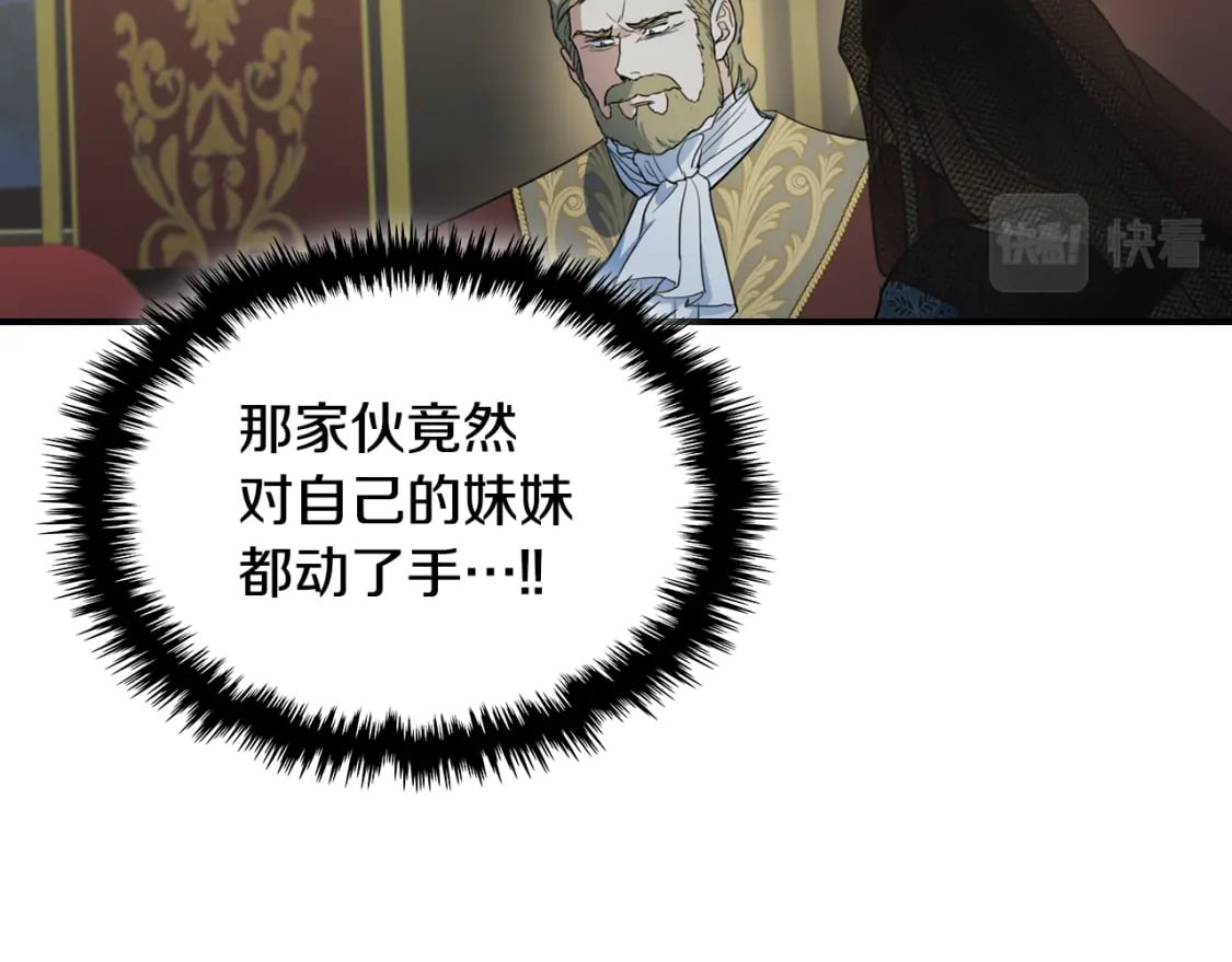 第113话 真的爱你18