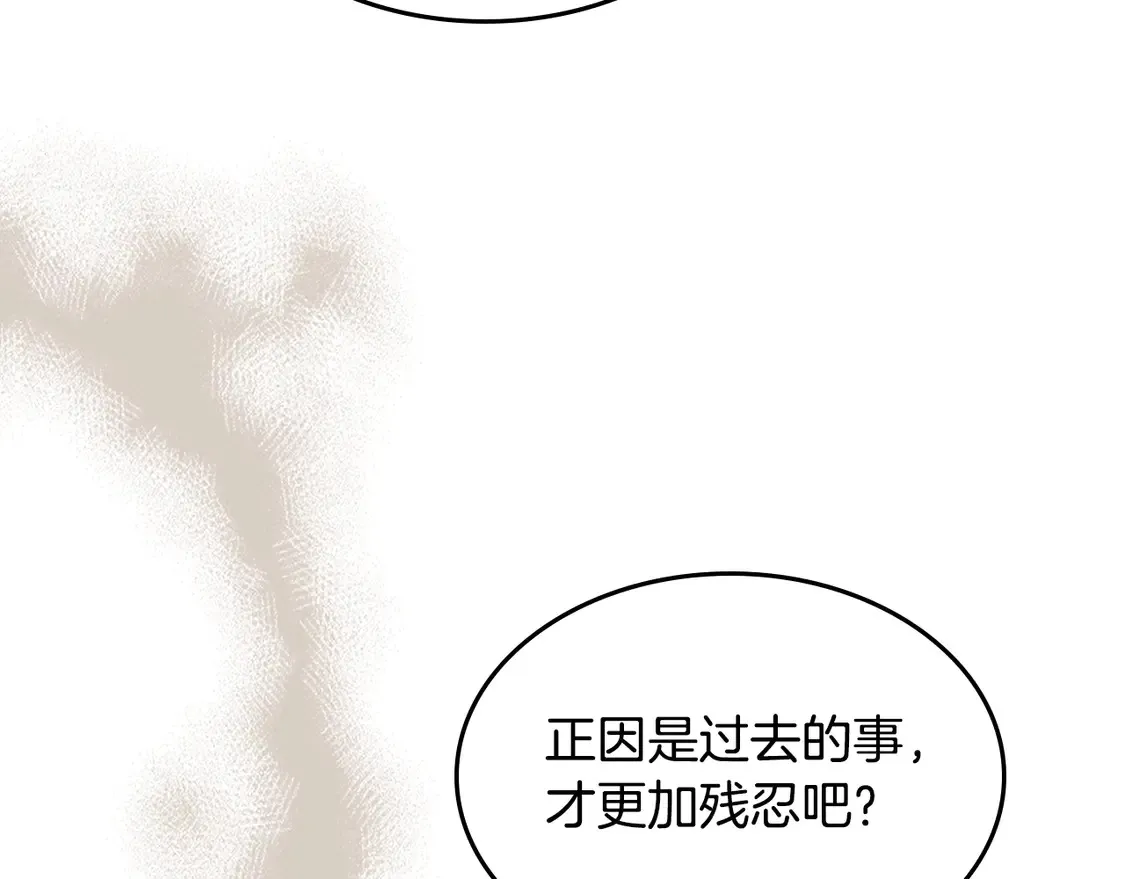 第131话 悲伤的童话67