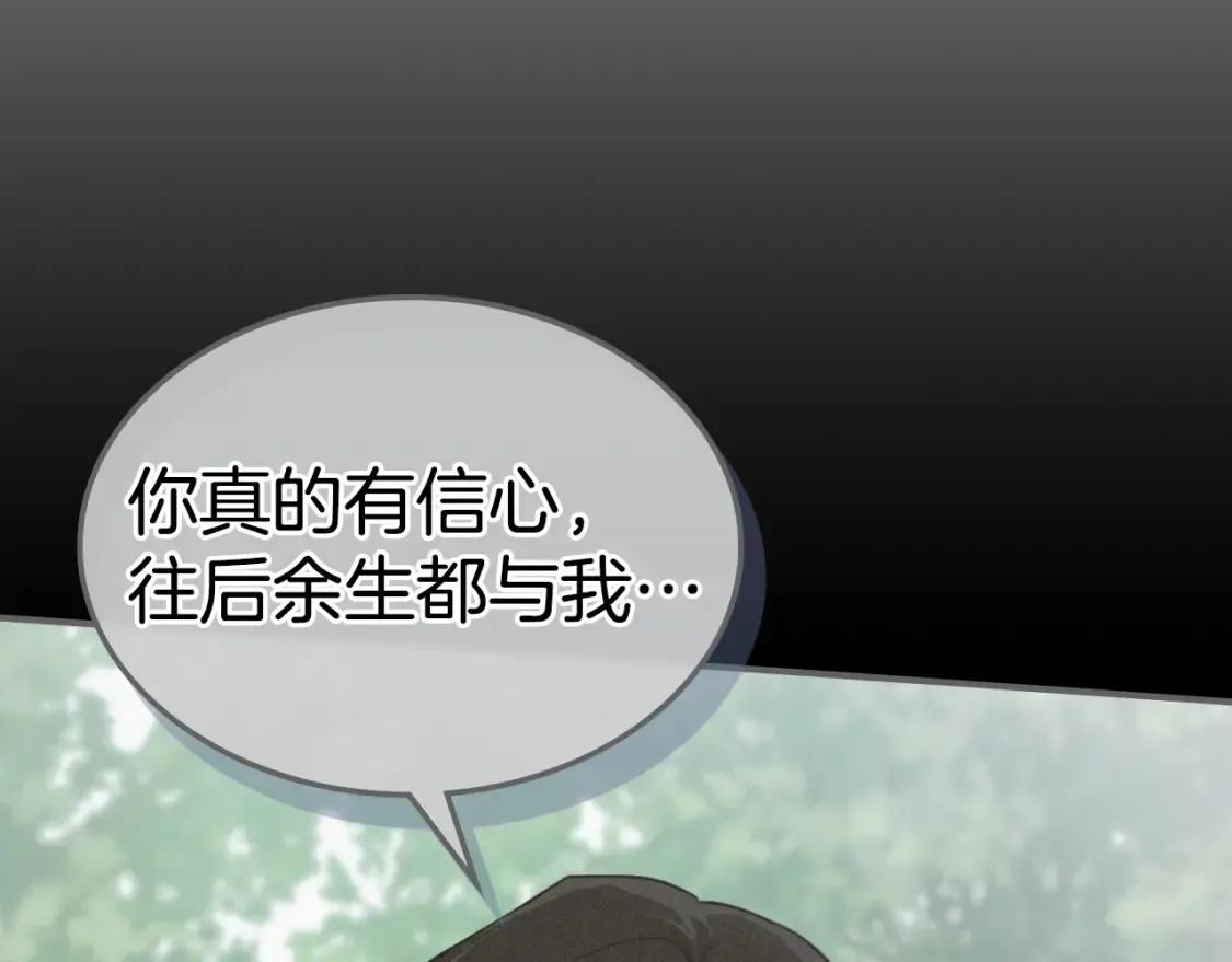 第121话 驱逐99