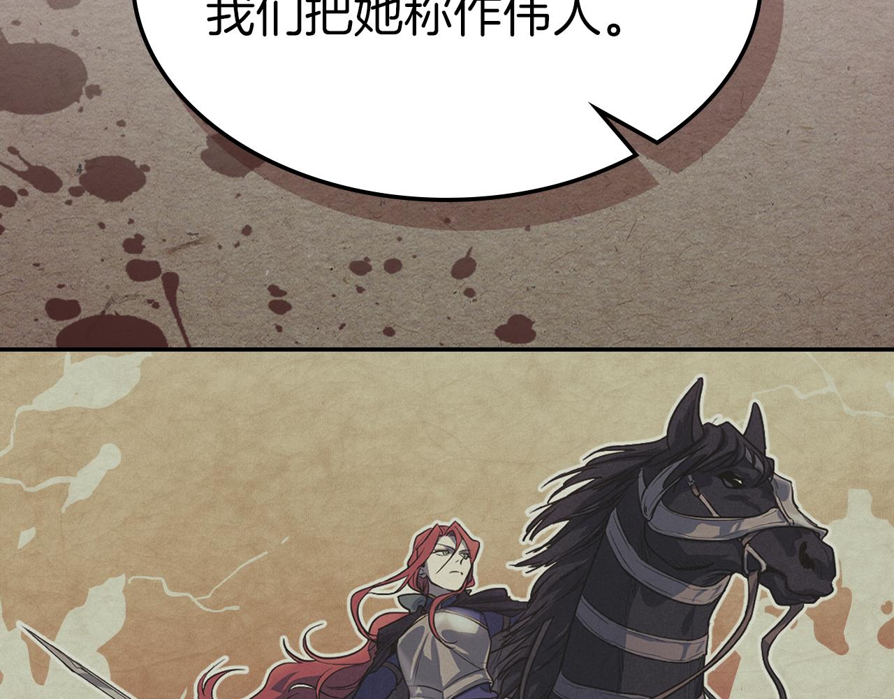 都83话 第二个玛蒂娜152