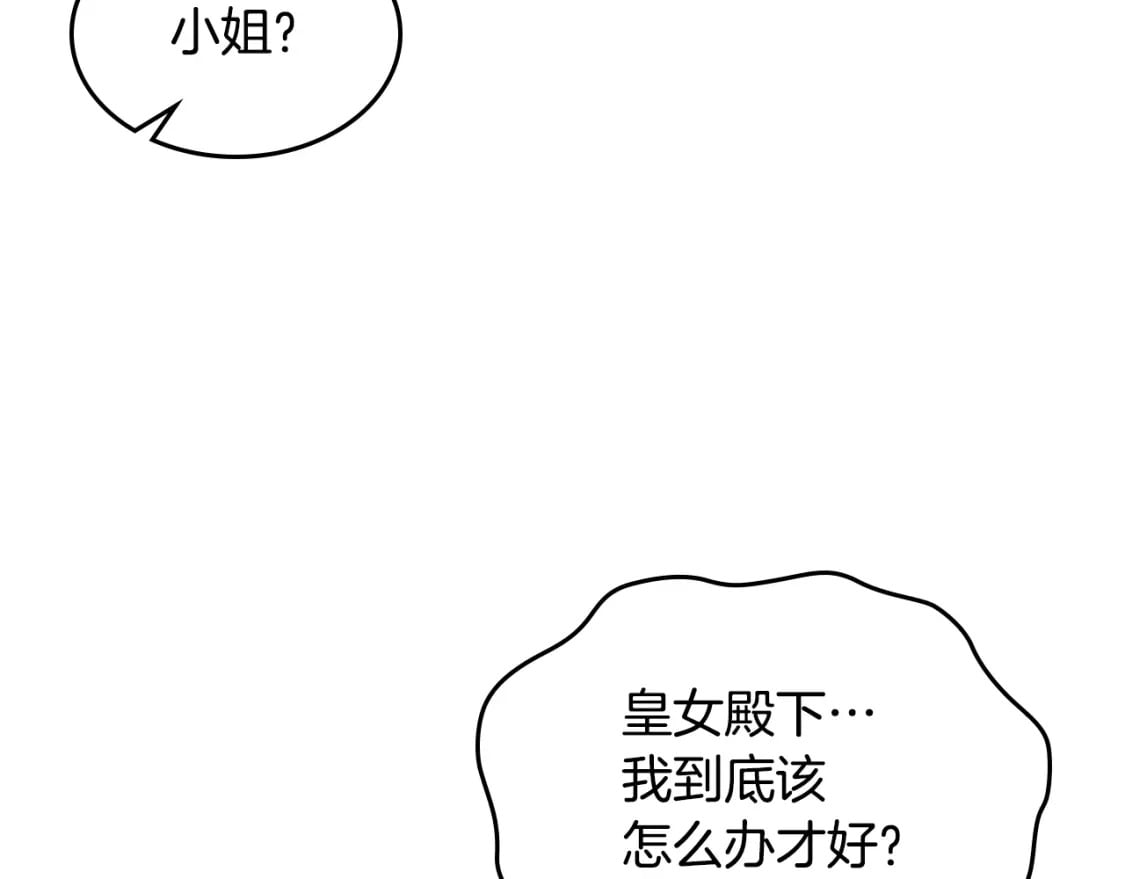 第109话 审判开始31
