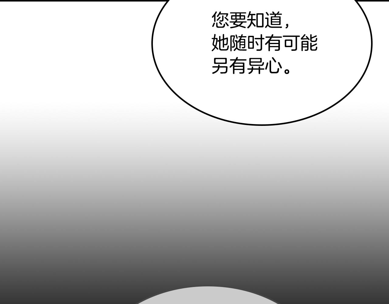 第102话 怂恿80