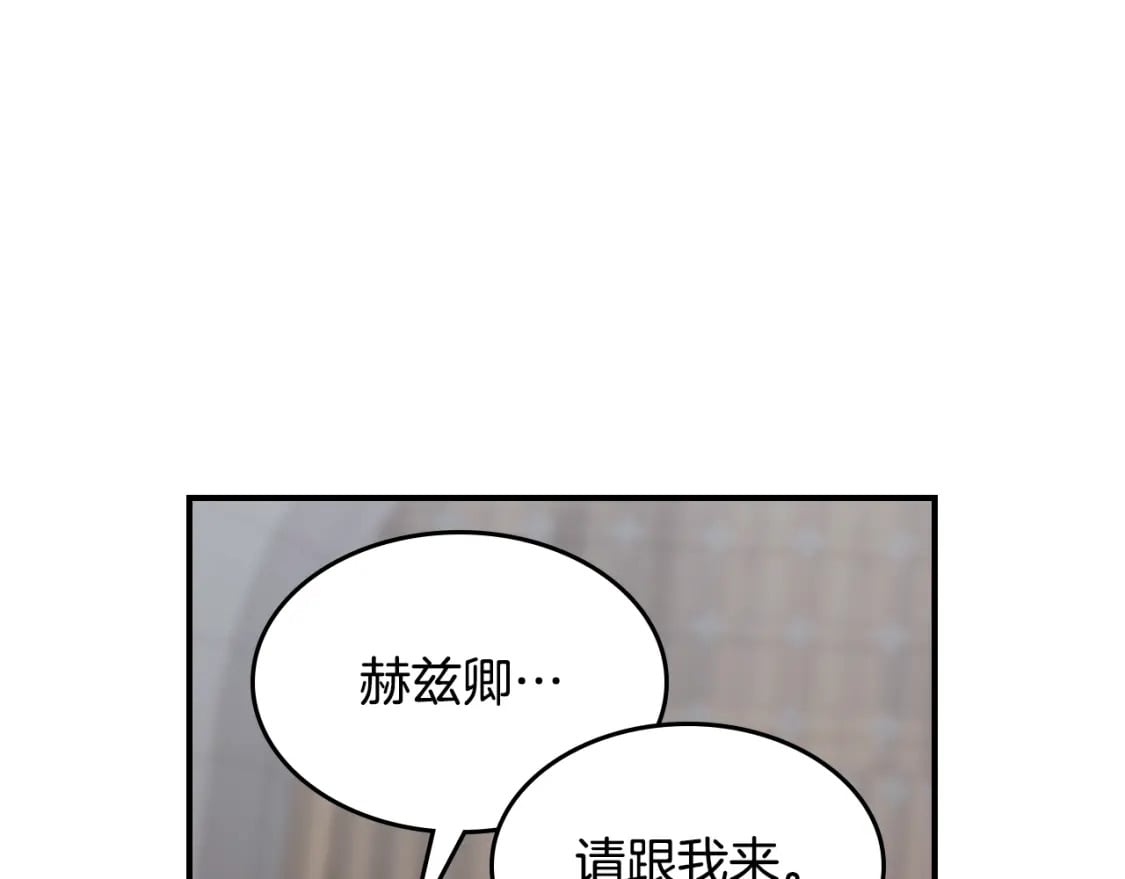 第128话 沦为逆贼132