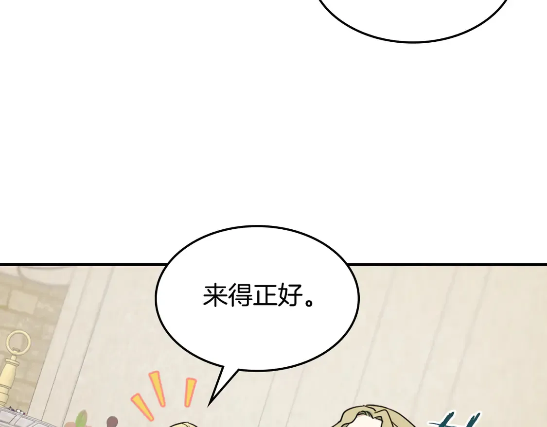 第133话 走入了死胡同117