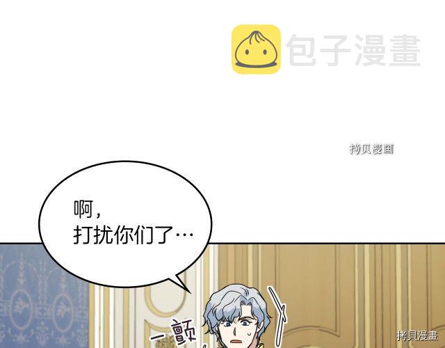 第68话 姐妹重逢9