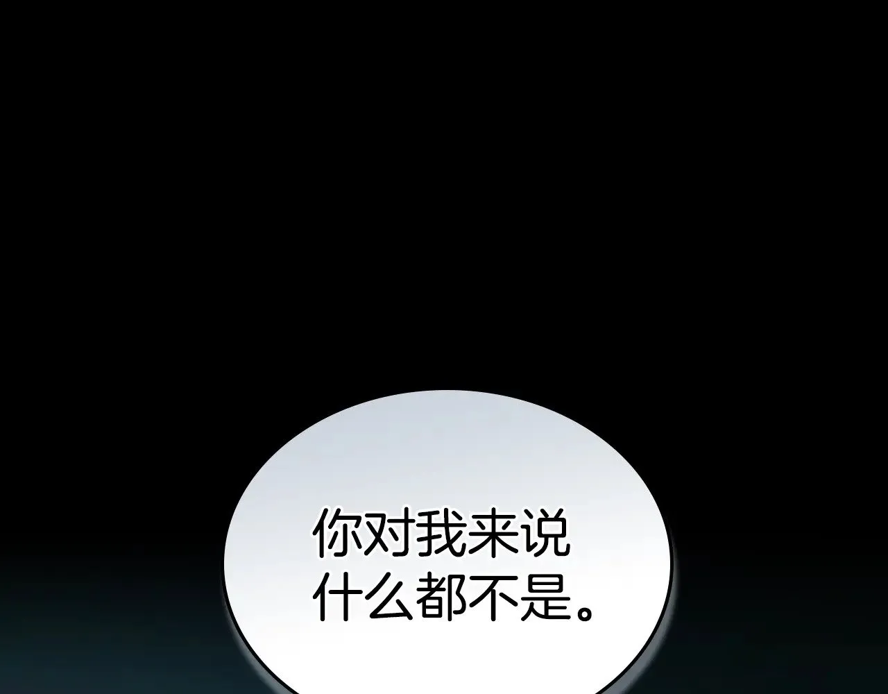 第153话 就此放手103