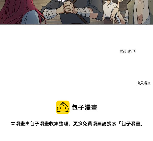 第56话 为我而活20