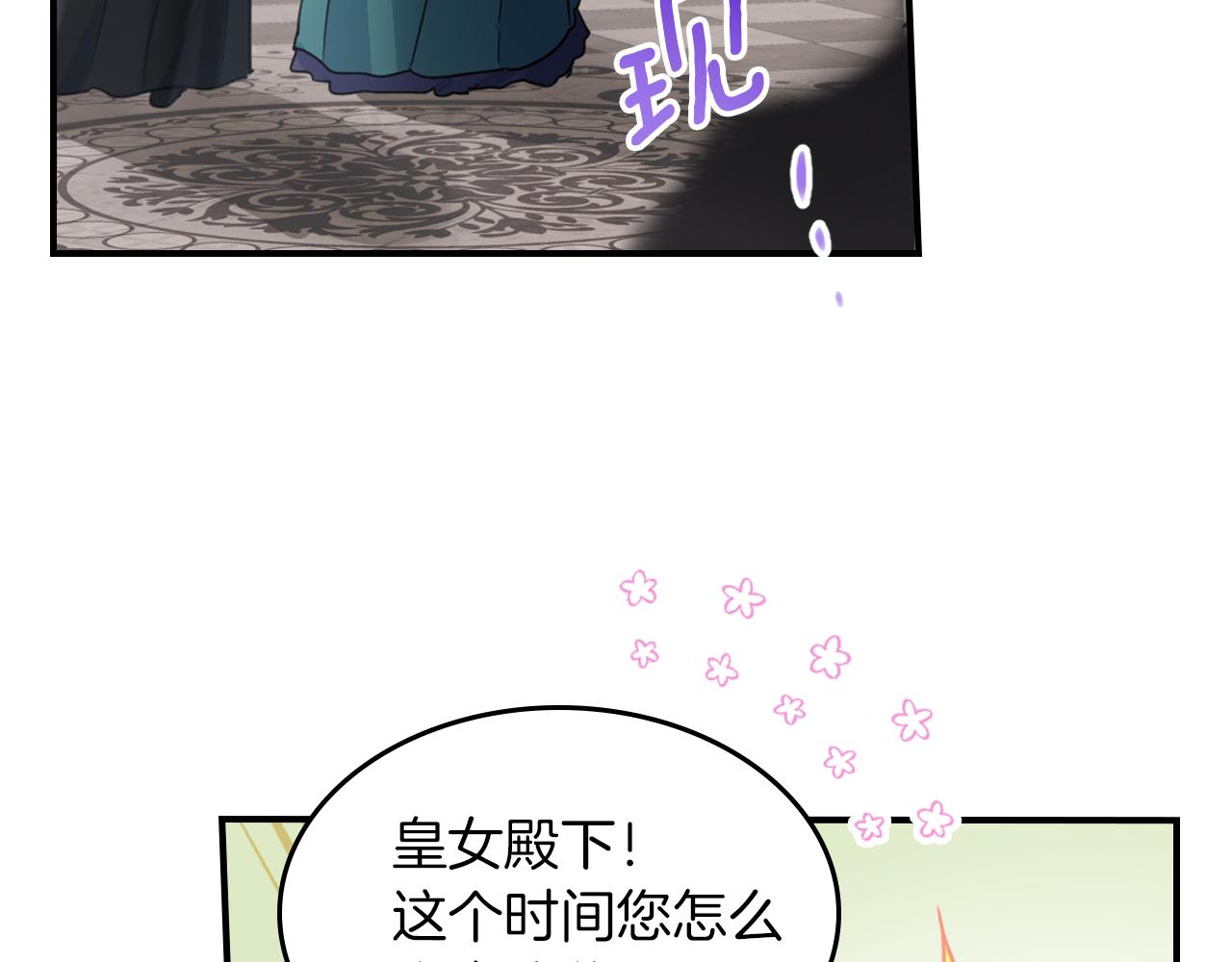 第95话 魔女90