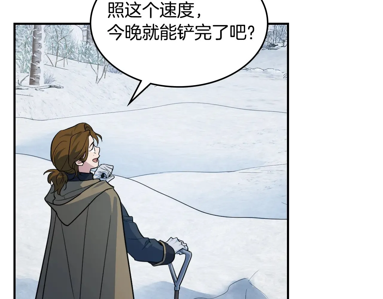第153话 就此放手10