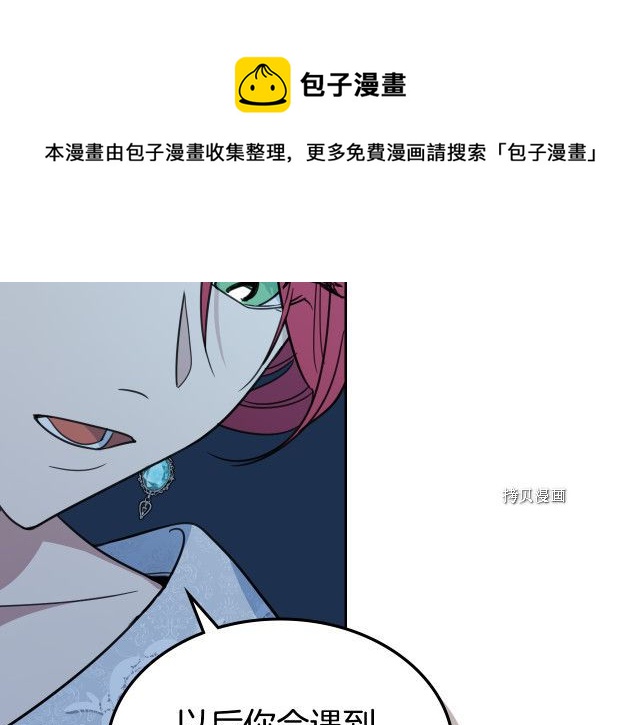 第71话 情敌见面40