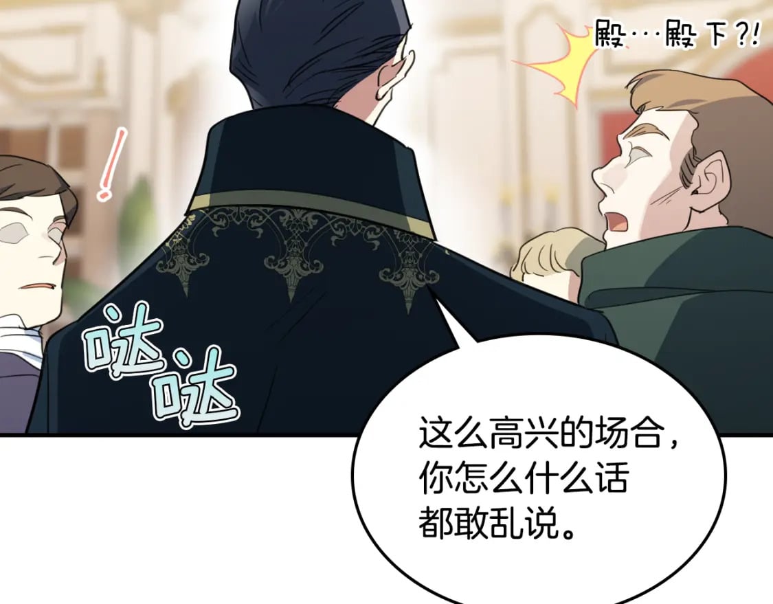 第107话 毒杀14