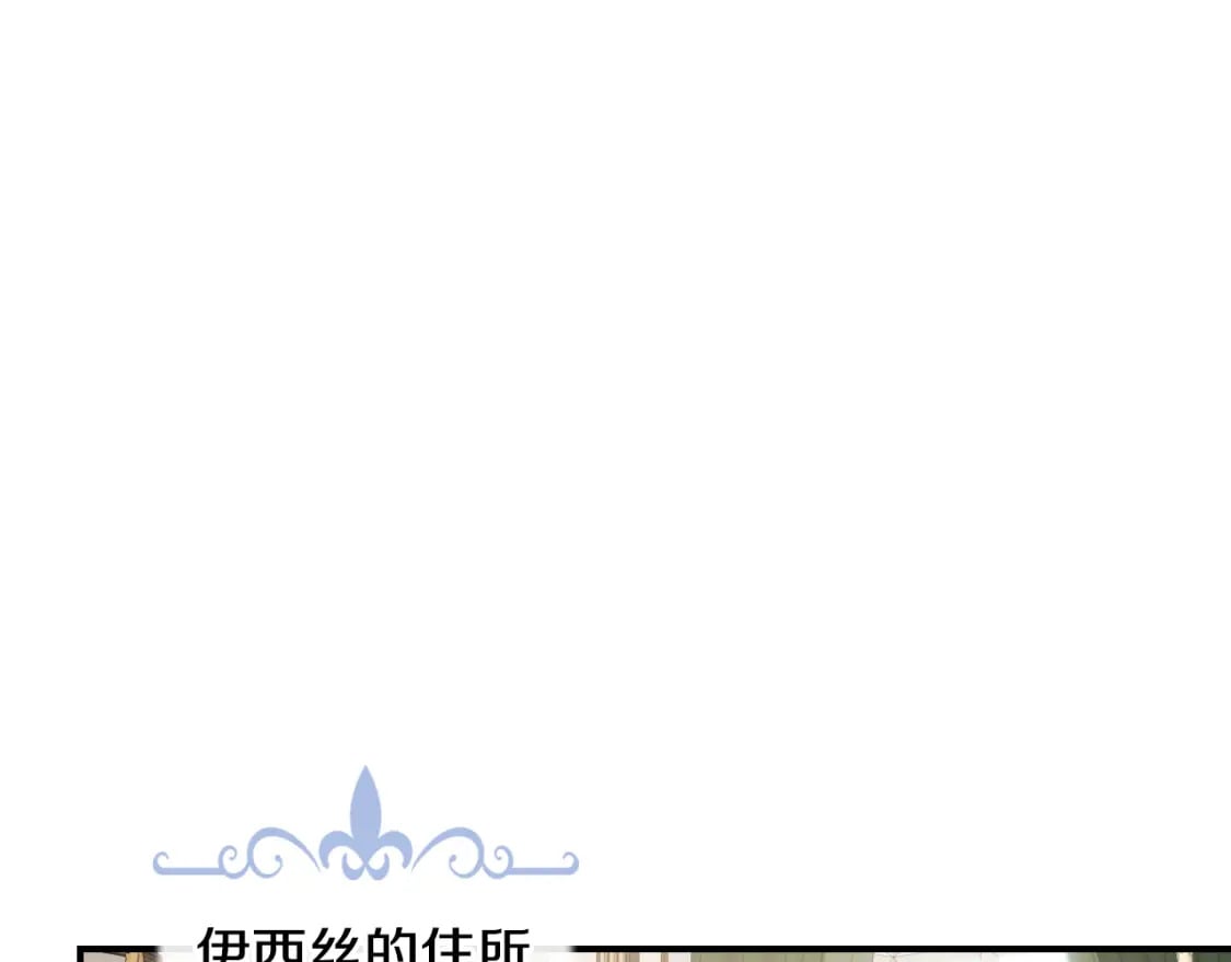 第109话 审判开始4