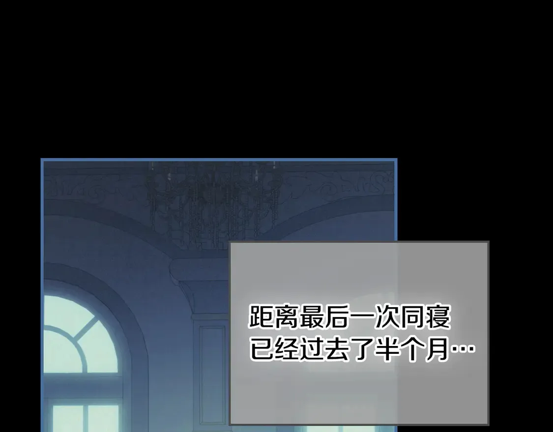 第135话 冷战94
