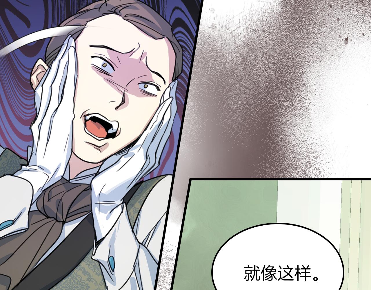 第91话 与众不同的女人们120