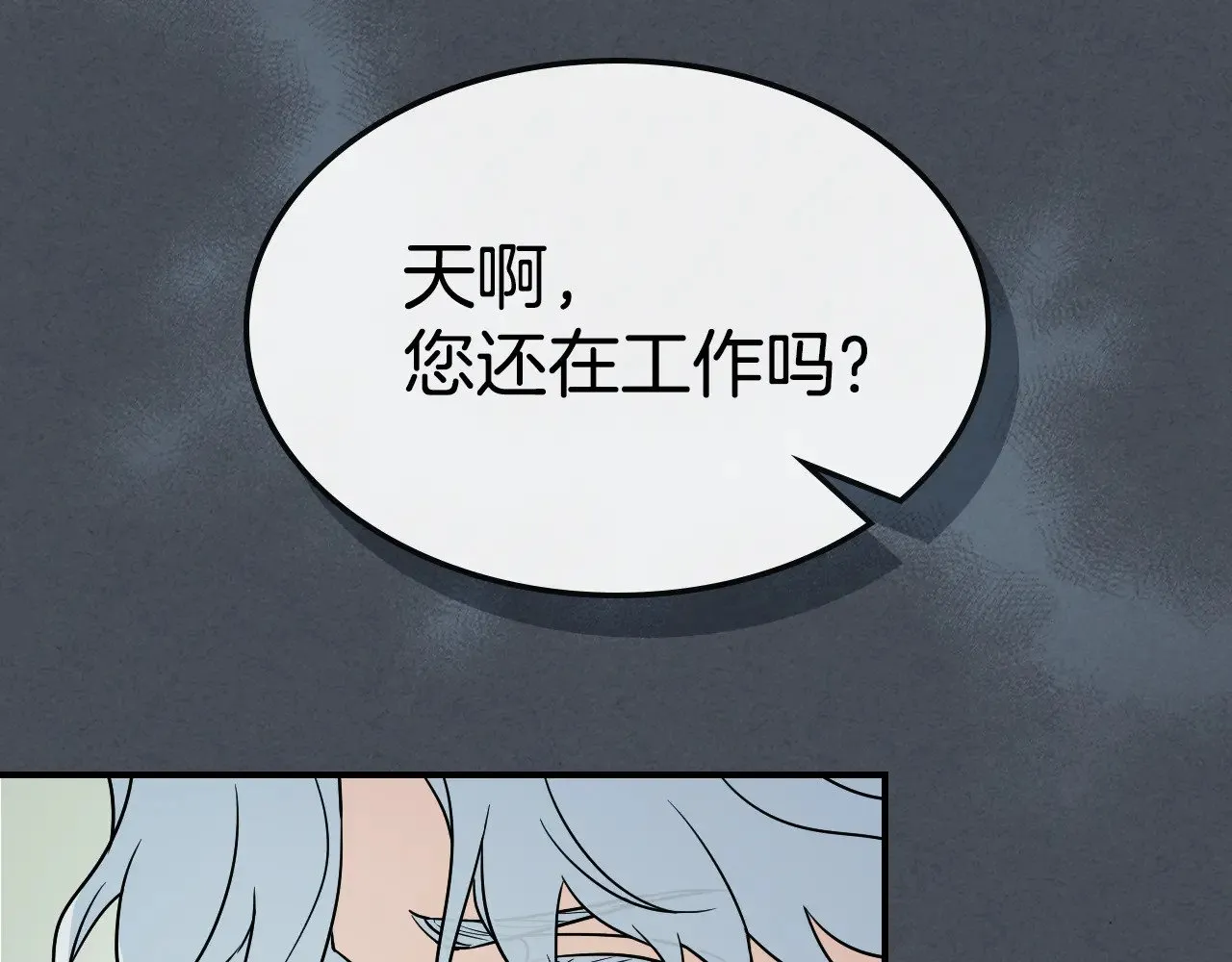 第143话 真实来意66