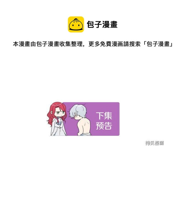 第50话 师兄，师妹116