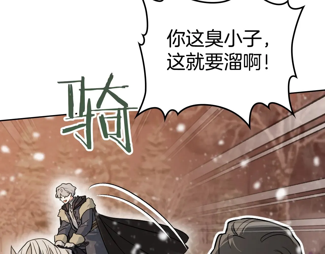 第151话 消失的大公103
