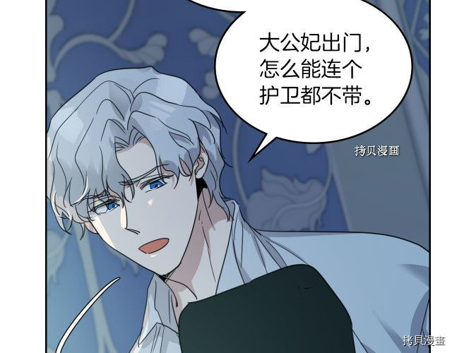 第51话  幸好不是爱16