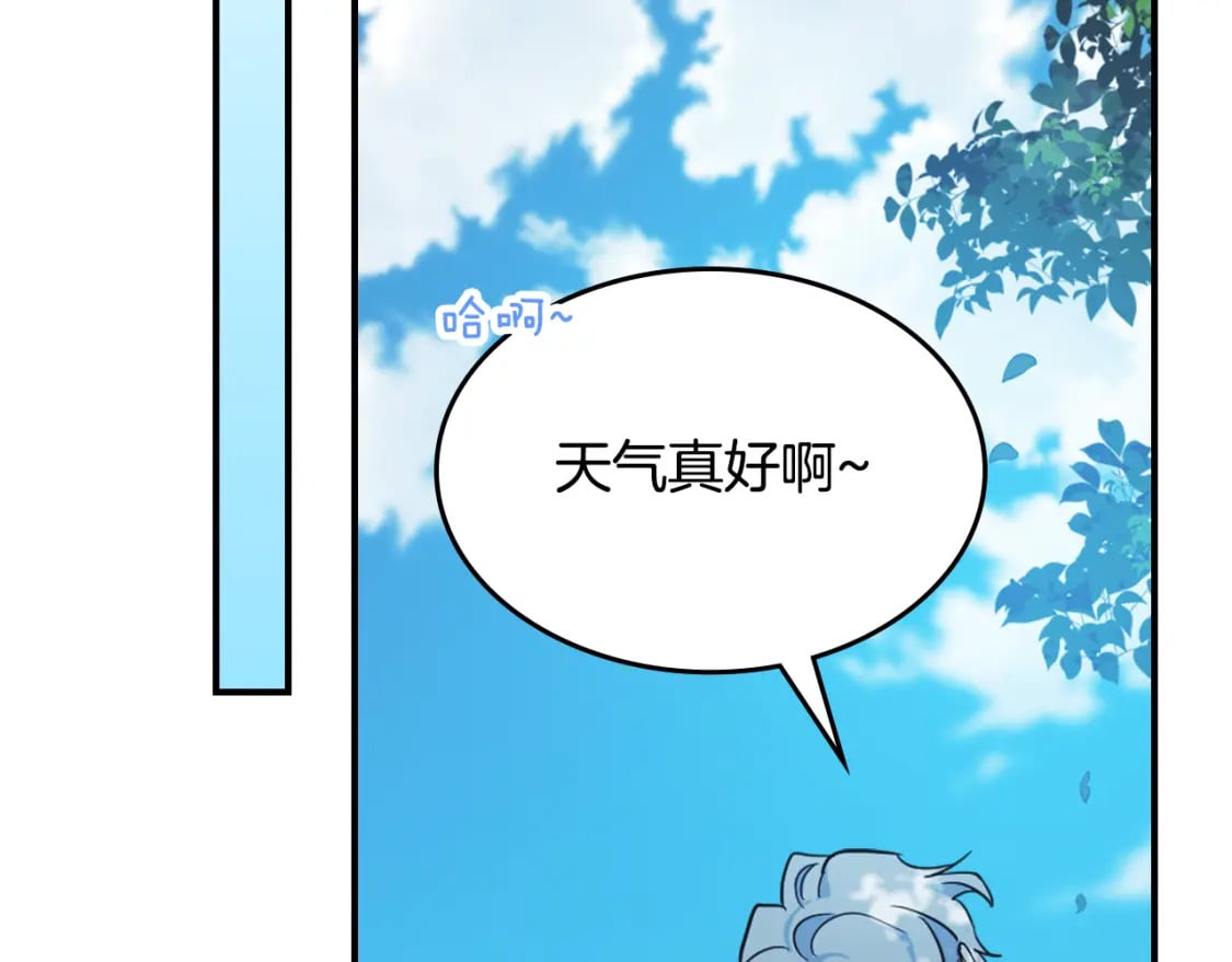 第117话 旧事28