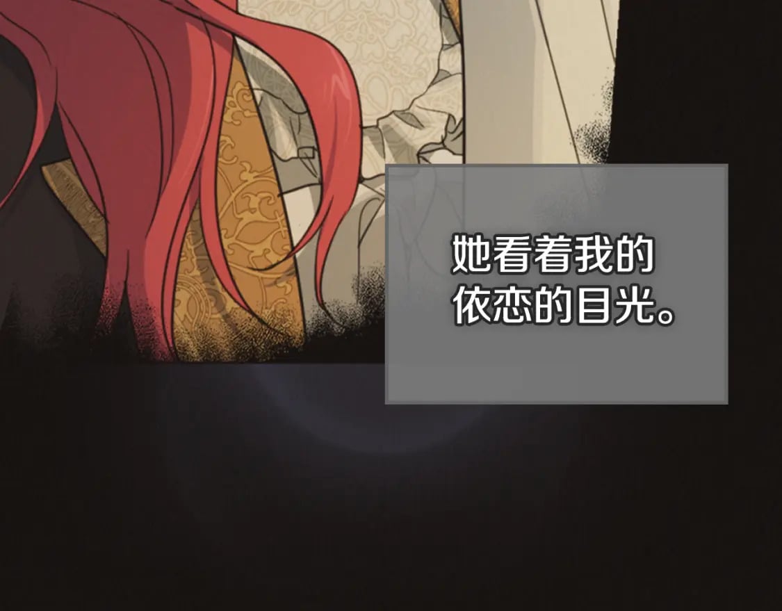 第三季完结话 我和他像吗86