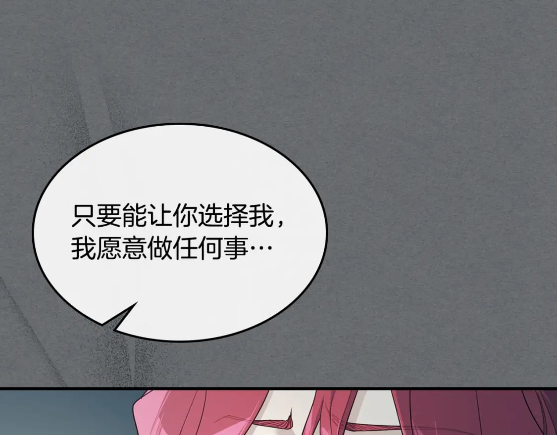 第124话 吻我0