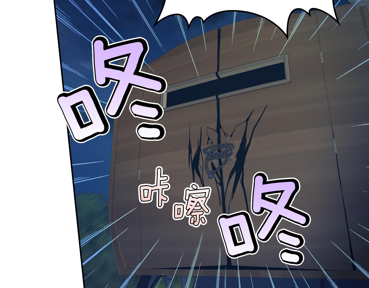 第63话 天使34