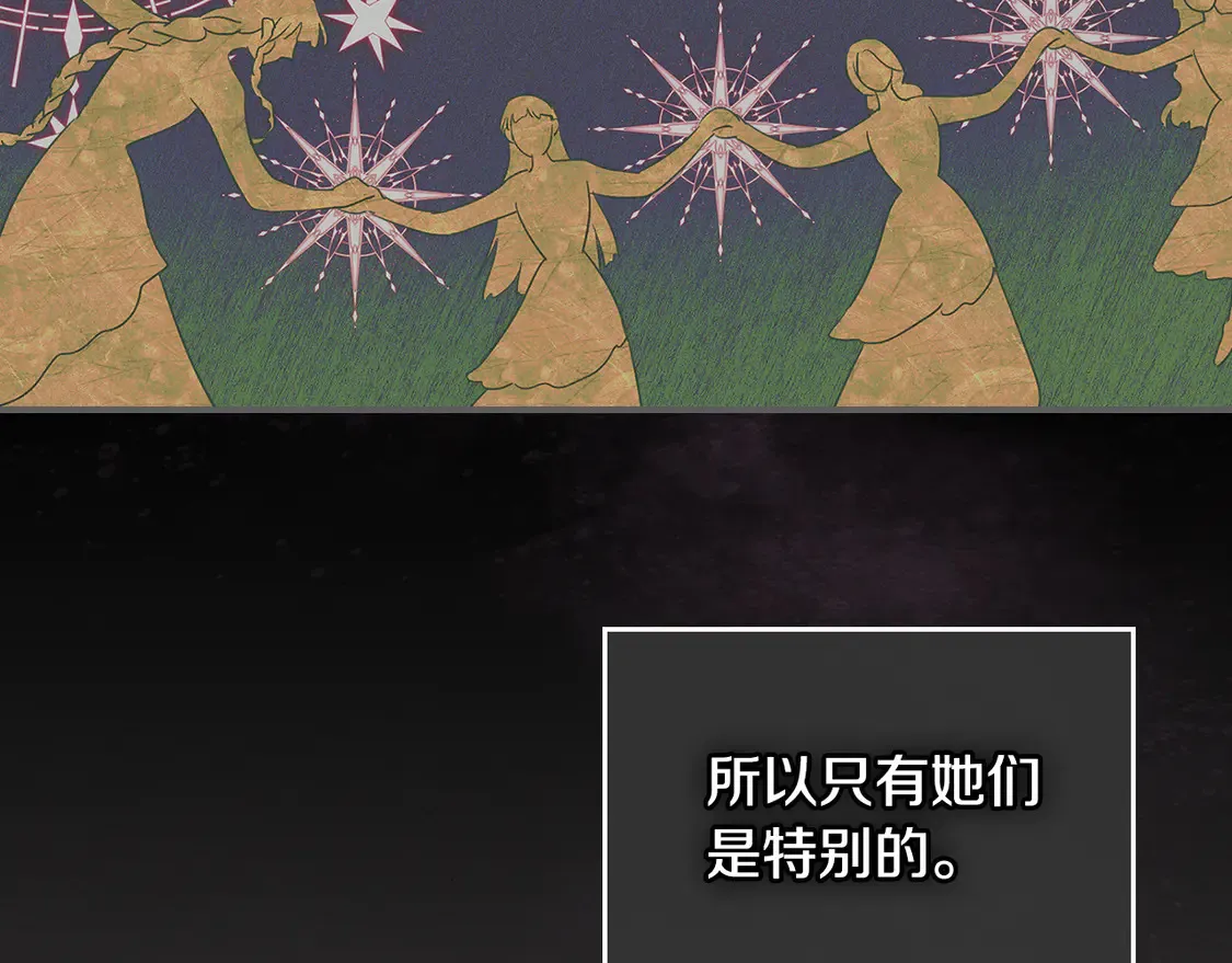 第132话 祭司的解答74