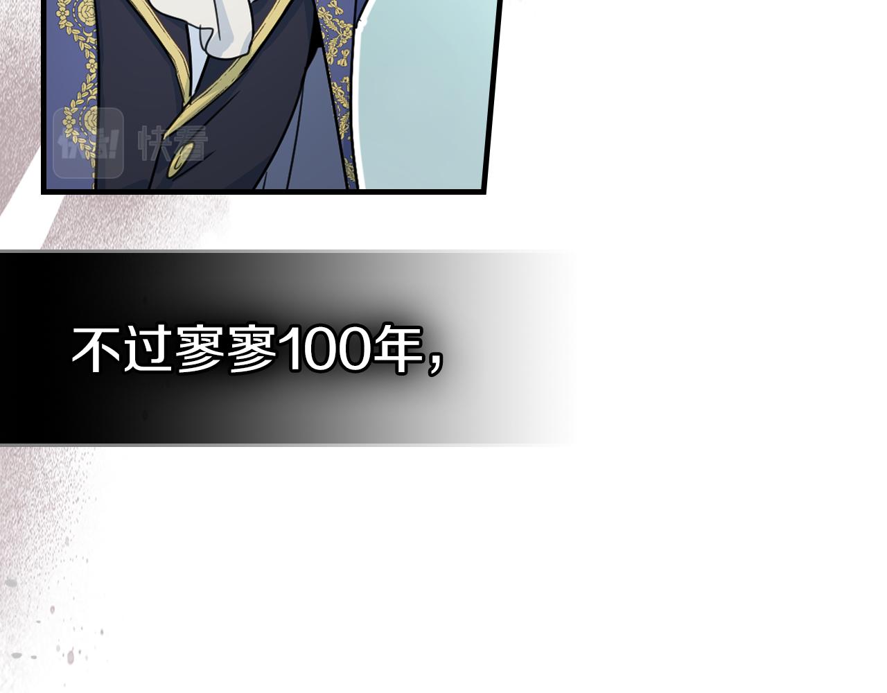 第91话 与众不同的女人们136