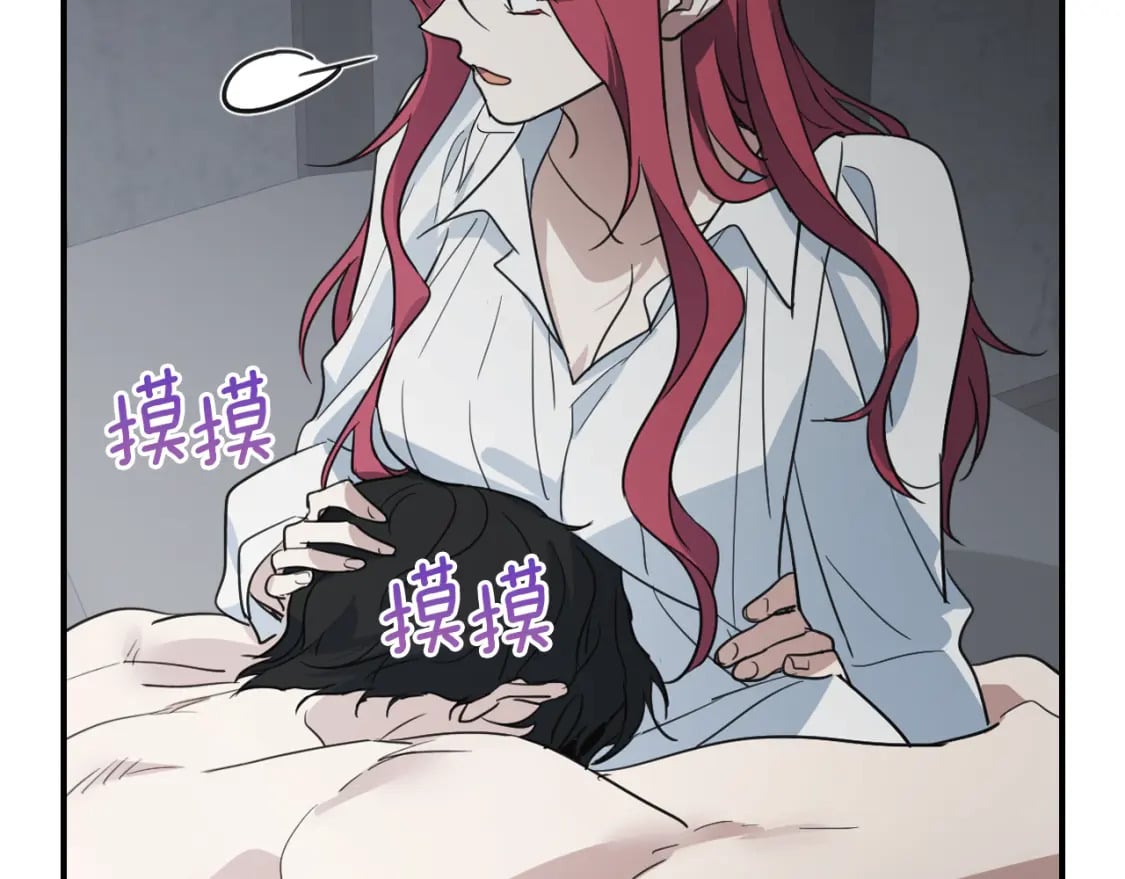 第124话 吻我76