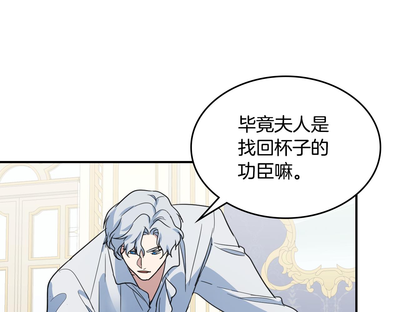第99话 神殿异举138