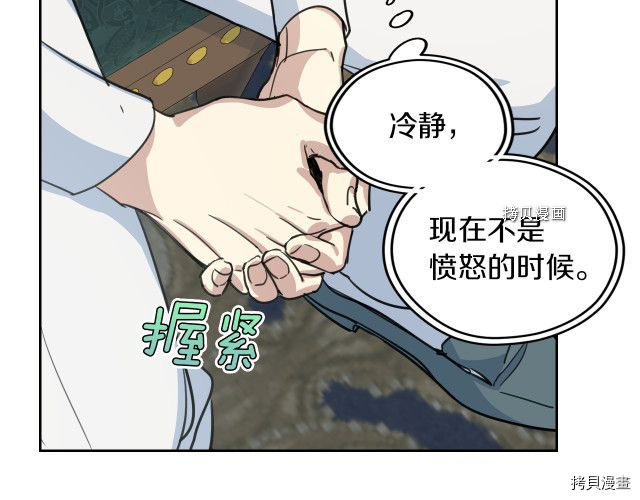 第58话 我爱她18