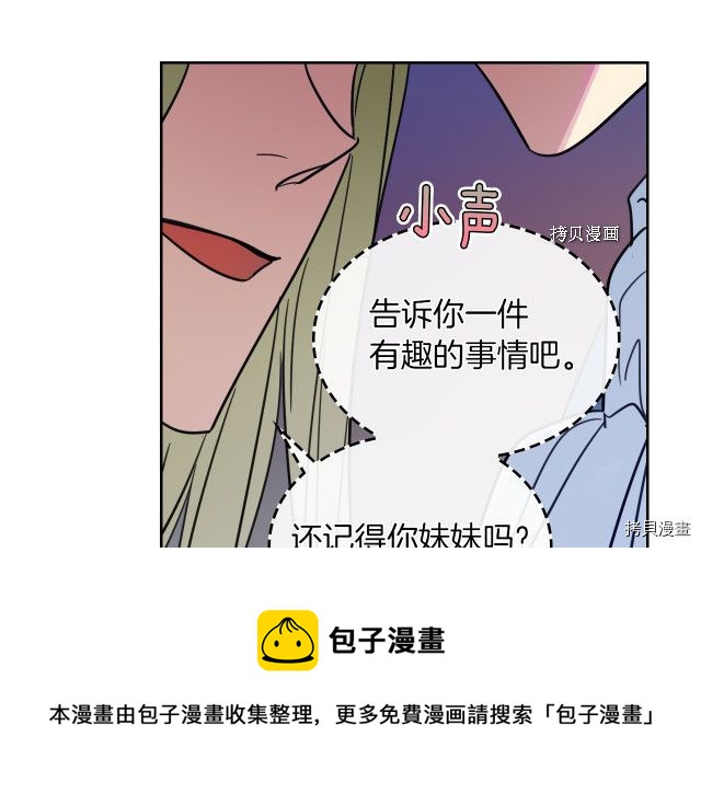 第57话 回归136