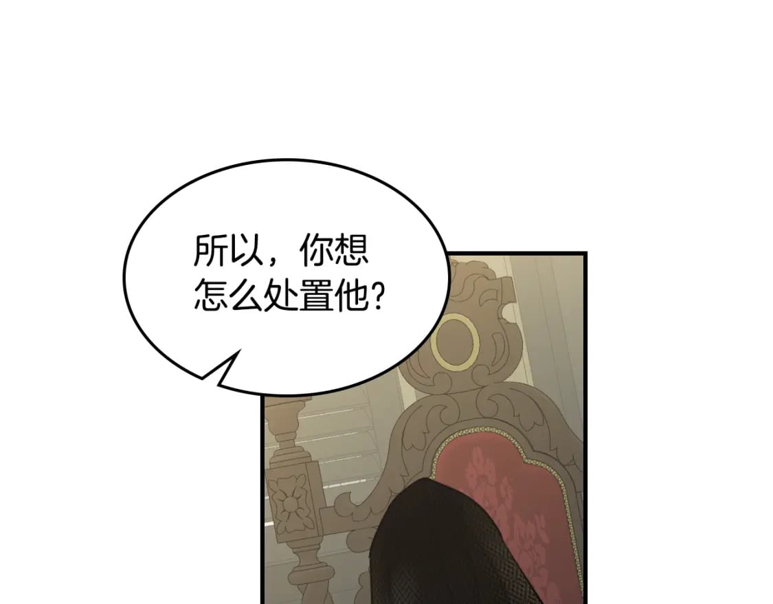 第113话 真的爱你31