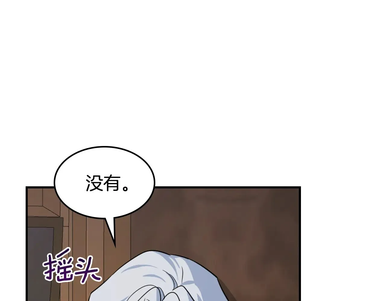 第156话 暗流涌动27