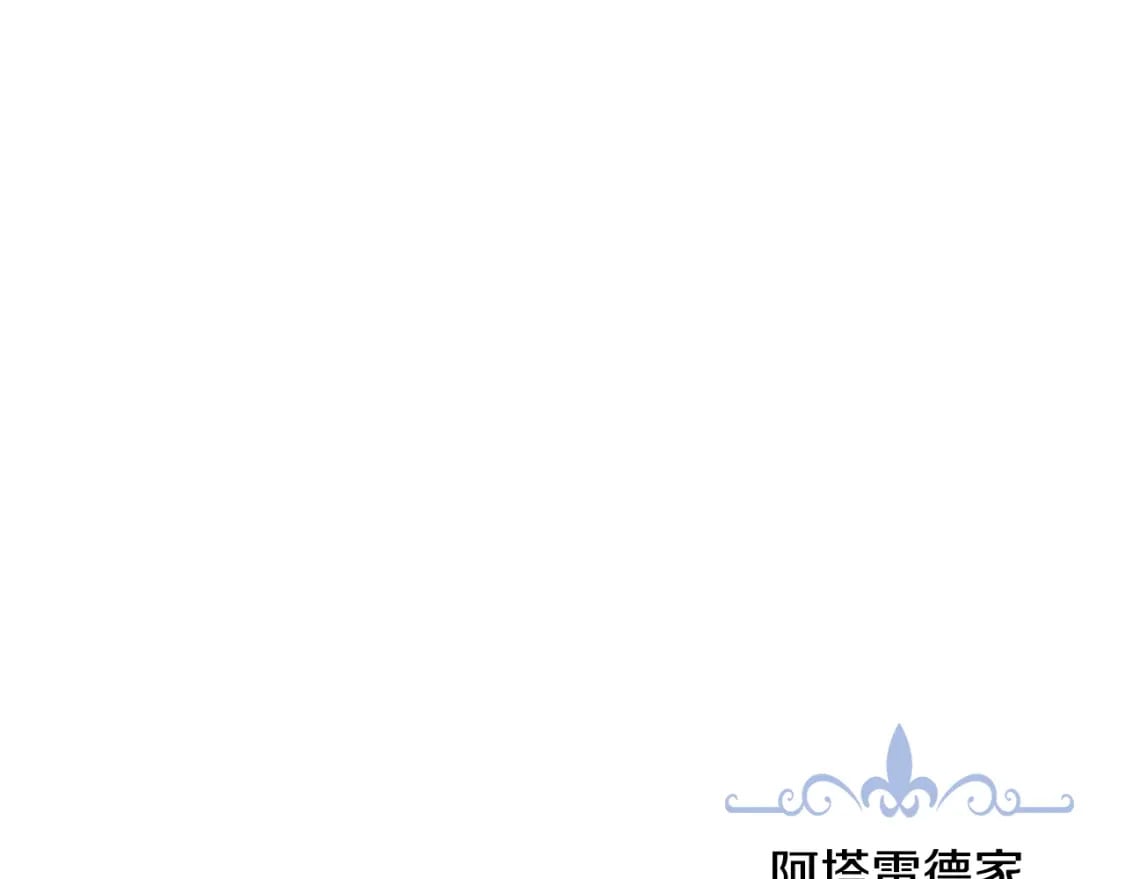 第114话 他比我好吗4