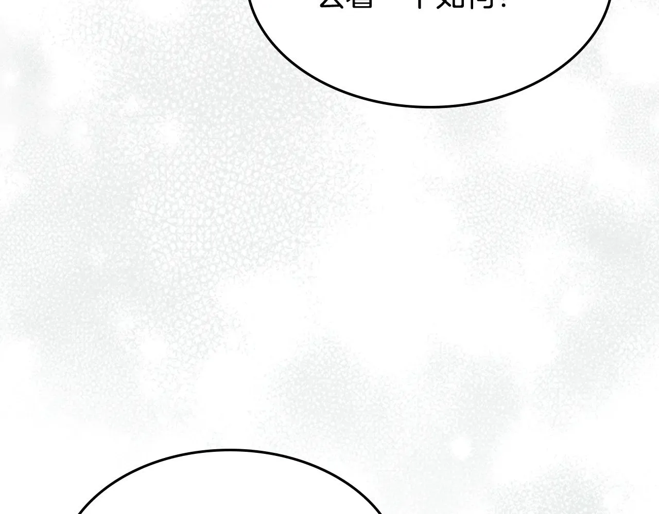 第154话 勒塔后代138