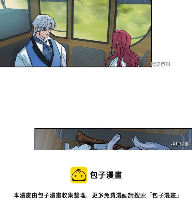 第61话 如果有了孩子呢132