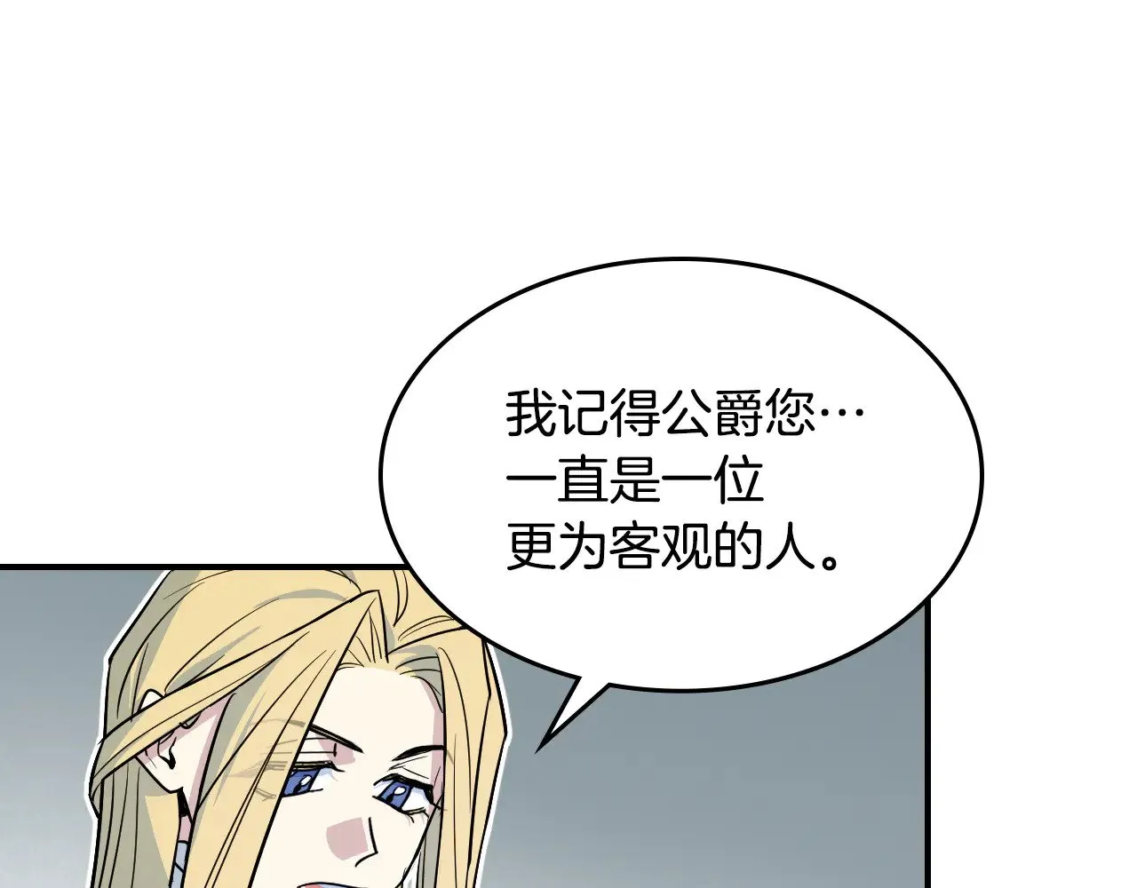 第154话 勒塔后代64