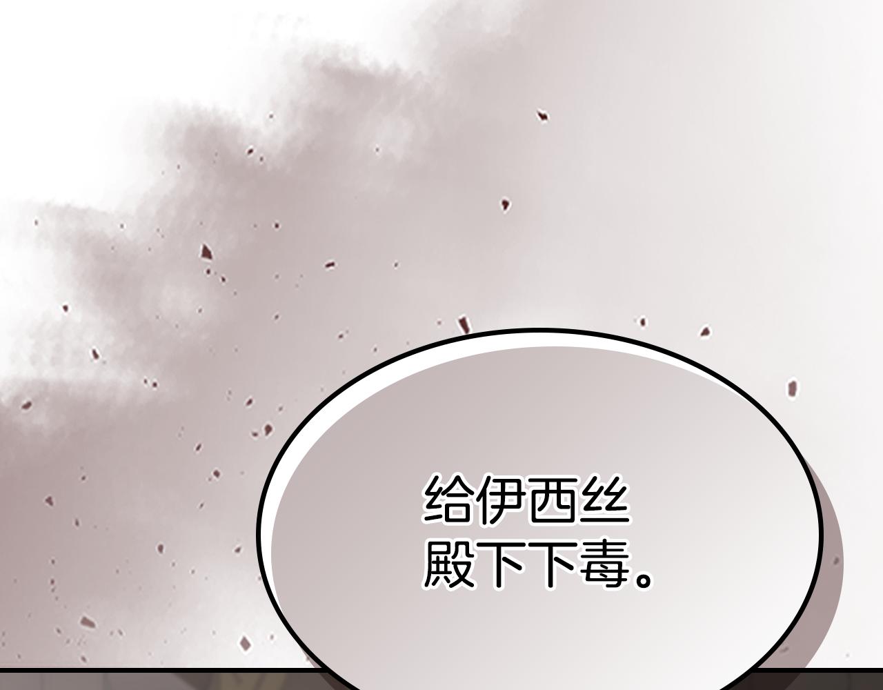 第103话 可爱的丈夫只有一个3