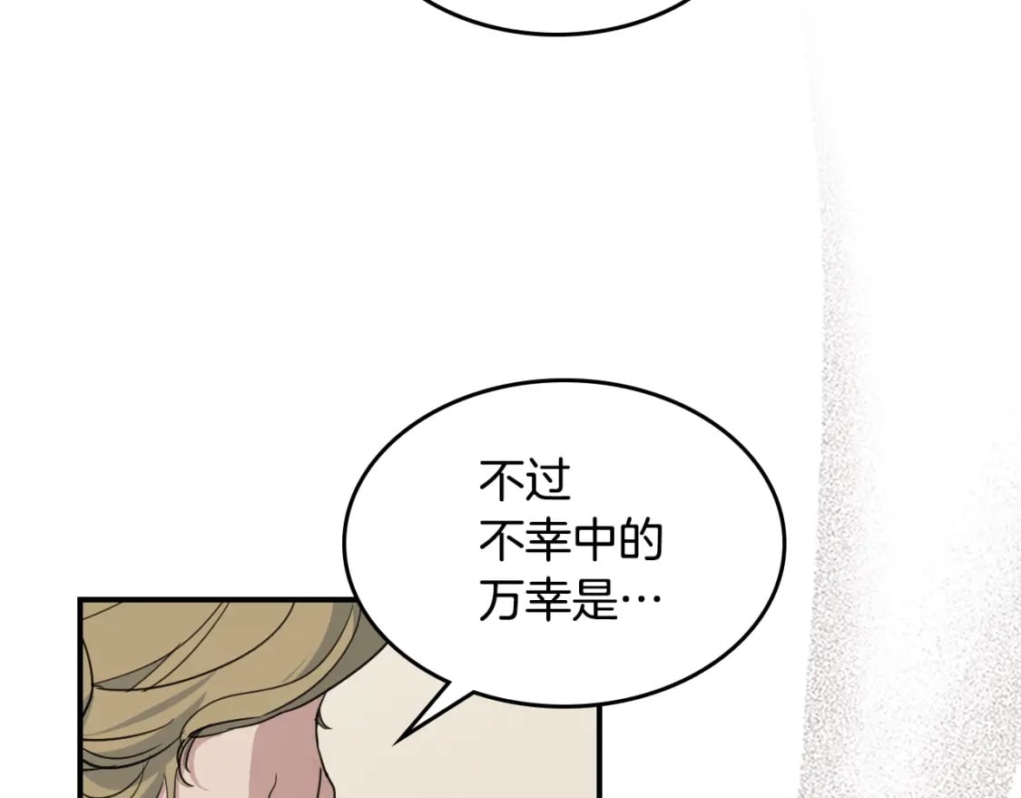 第108话  被捕77