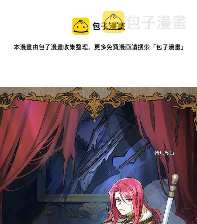 第64话 孽缘也是缘0