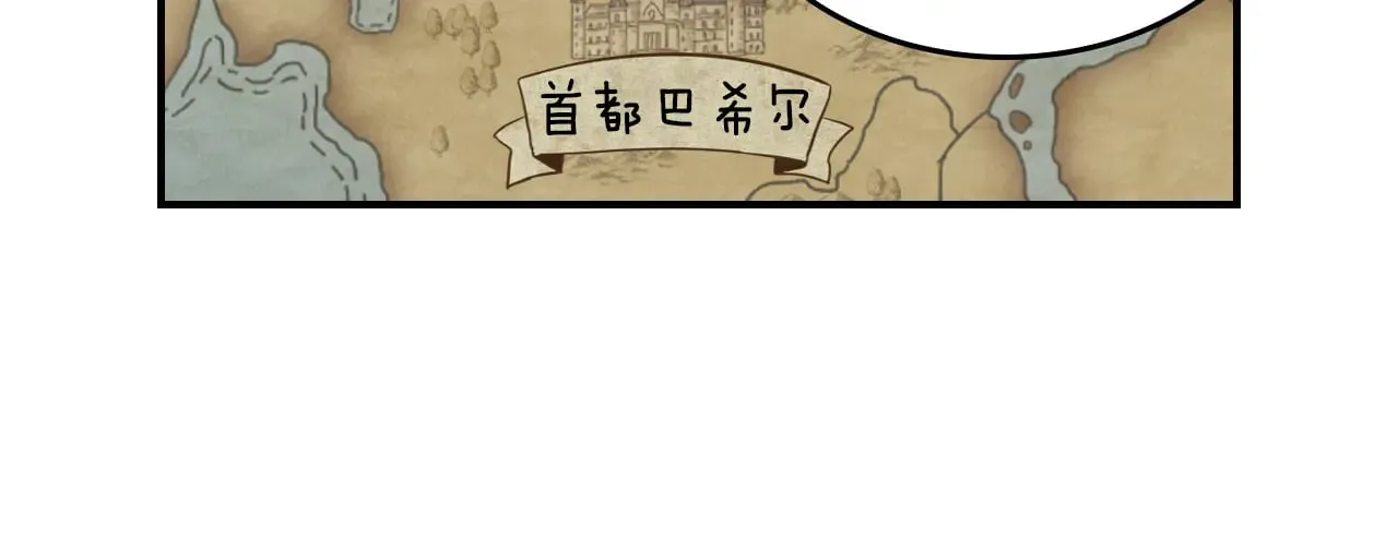 第154话 勒塔后代129