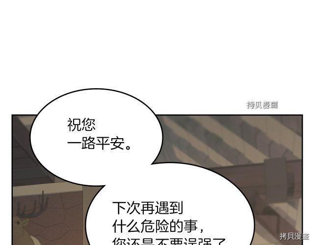第64话 孽缘也是缘115