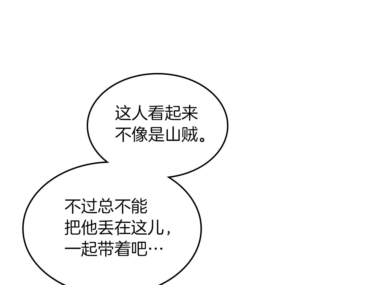 第63话 天使97